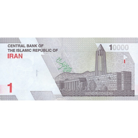 Iran 10000 Rials 2022 Pnew