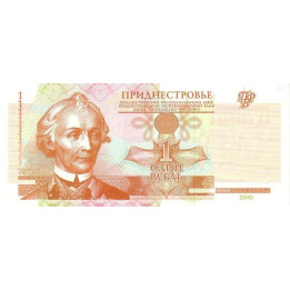Transnistria 1 Ruble 2000 P34