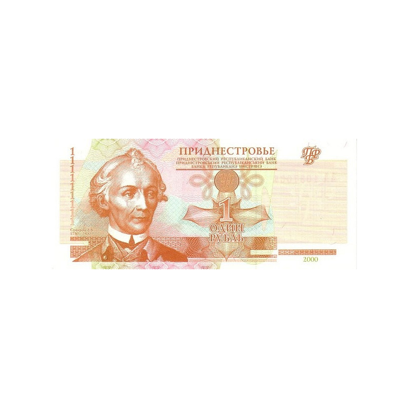 Transnistria 1 Ruble 2000 P34