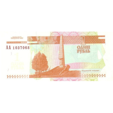 Transnistria 1 Ruble 2000 P34