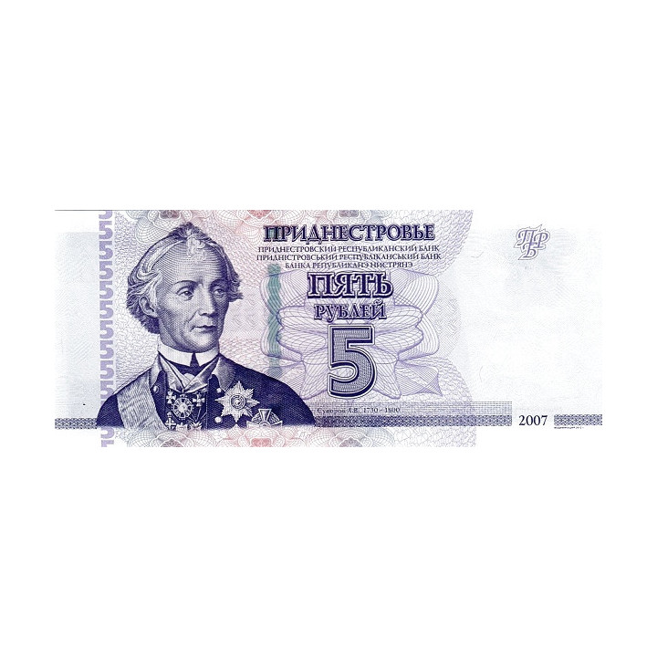 Transnistria 5 Rubley 2012 P43b