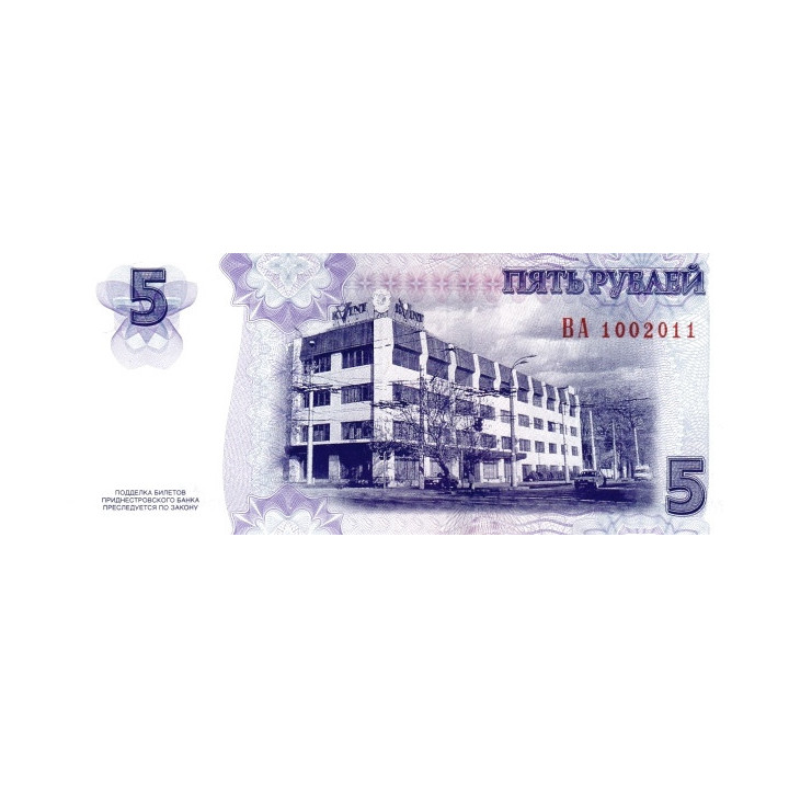 Transnistria 5 Rubley 2012 P43b