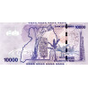 Uganda 10000 Shillings 2017 P52