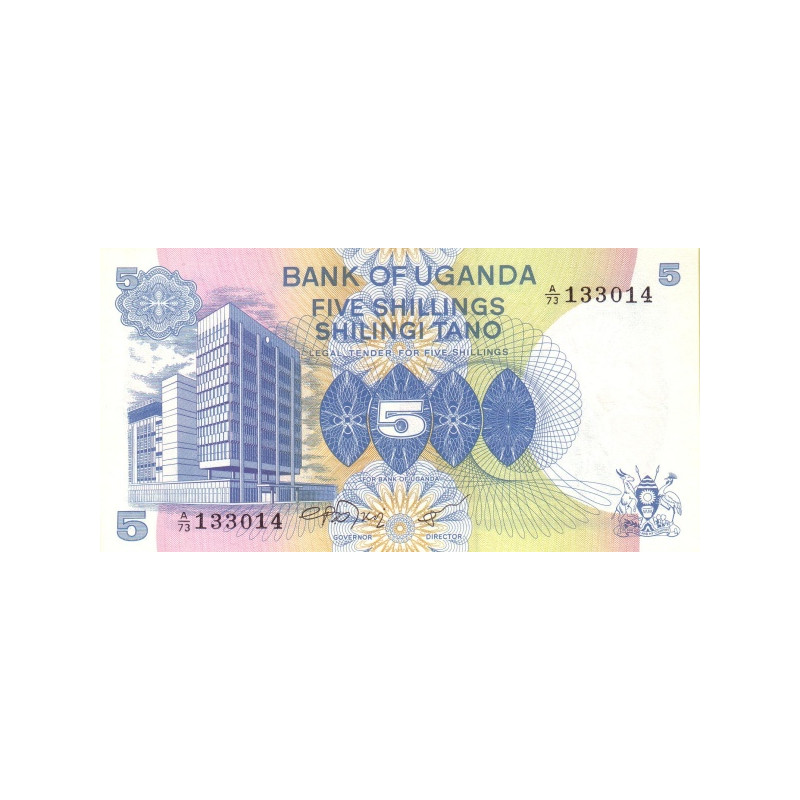 Uganda 5 Shillings ND 1979 P10