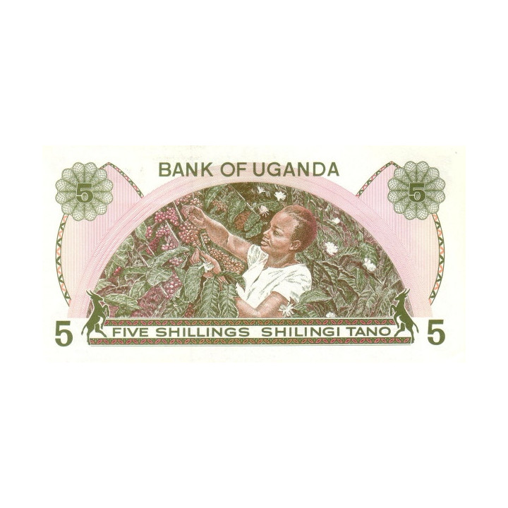 Uganda 5 Shillings ND 1982 P15