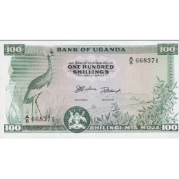Uganda 100 Shillings ND 1966 P5