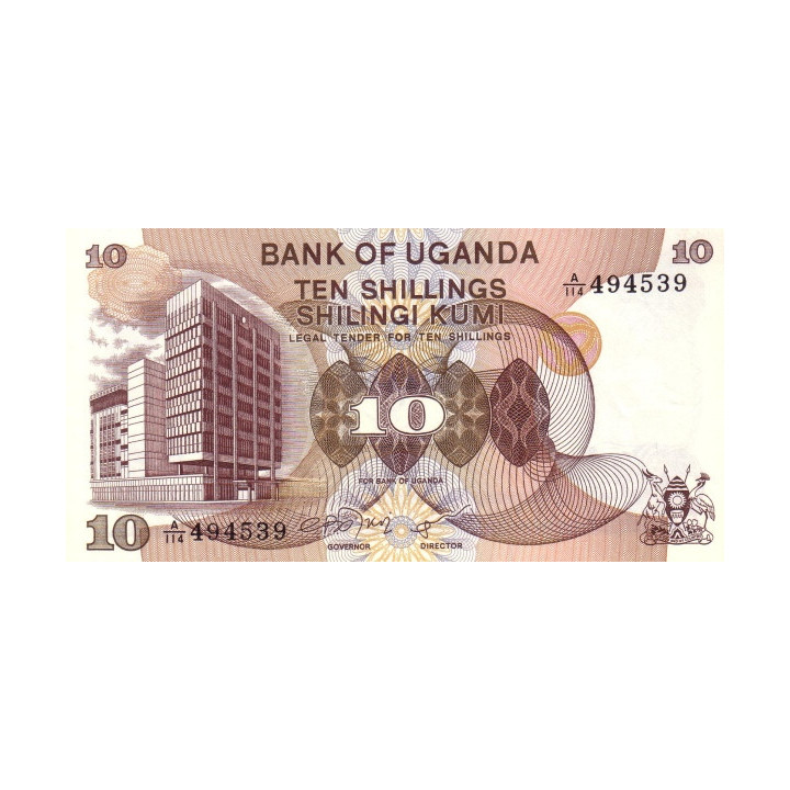 Uganda 10 Shillings ND 1979 P11b
