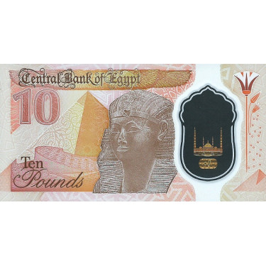 Egypt 10 Pounds 2022 Pnew