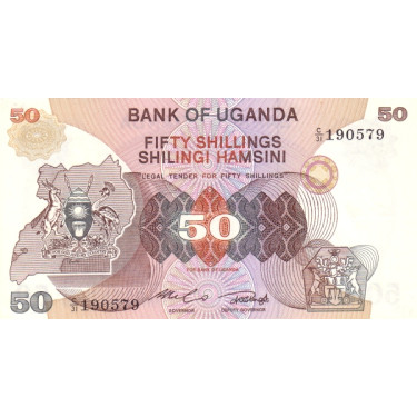 Uganda 50 Shillings ND 1982 P18b