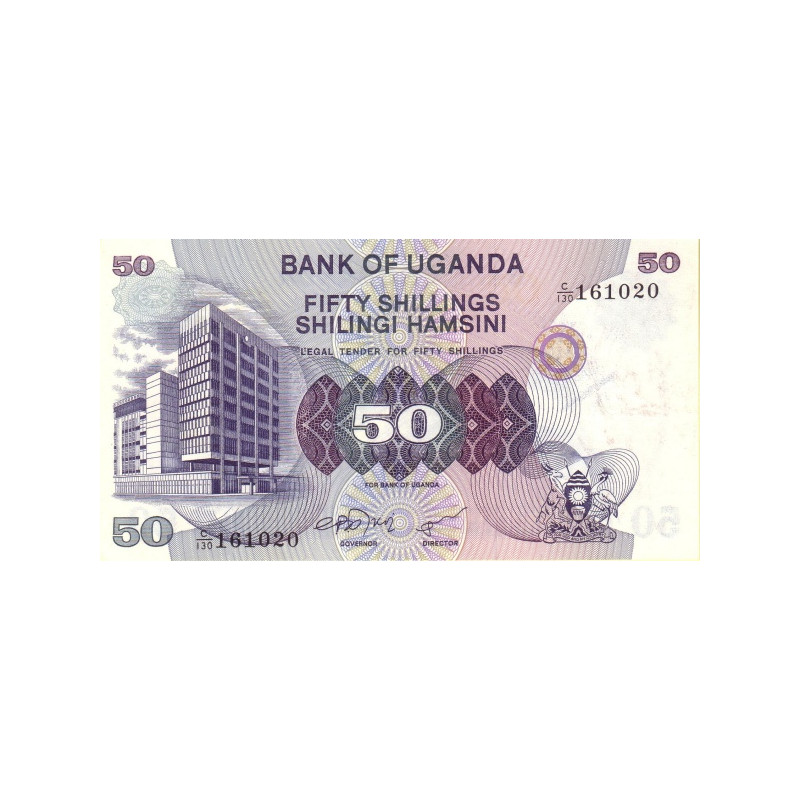 Uganda 50 Shillings ND 1979 P13b