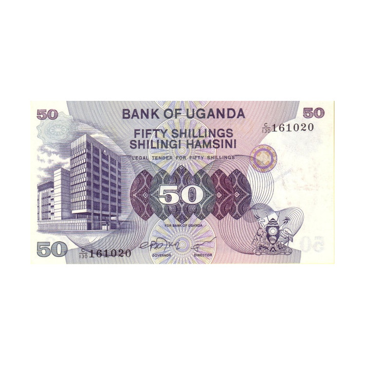 Uganda 50 Shillings ND 1979 P13b