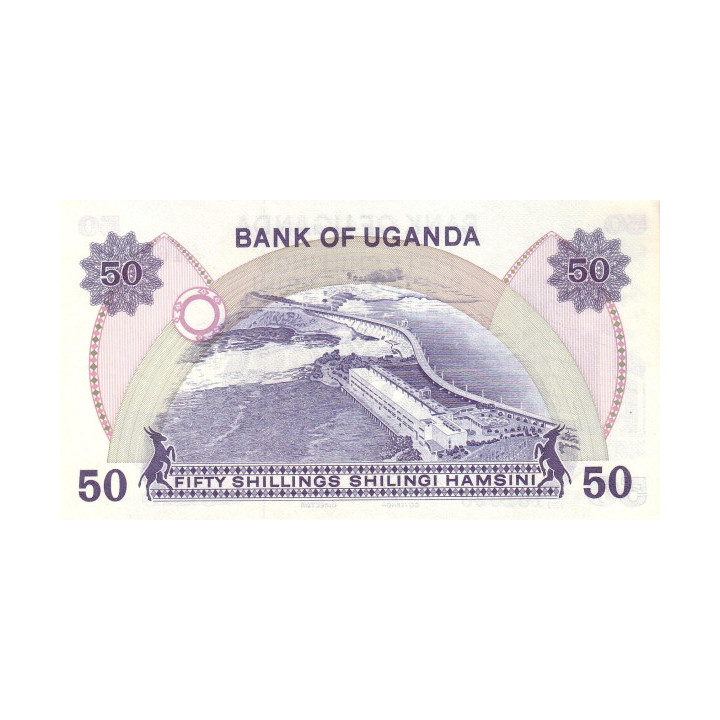 Uganda 50 Shillings ND 1979 P13b