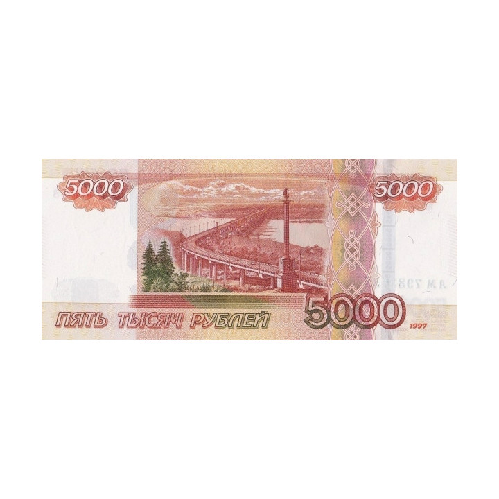 Ryssland 5000 Rubles 2010 P273b