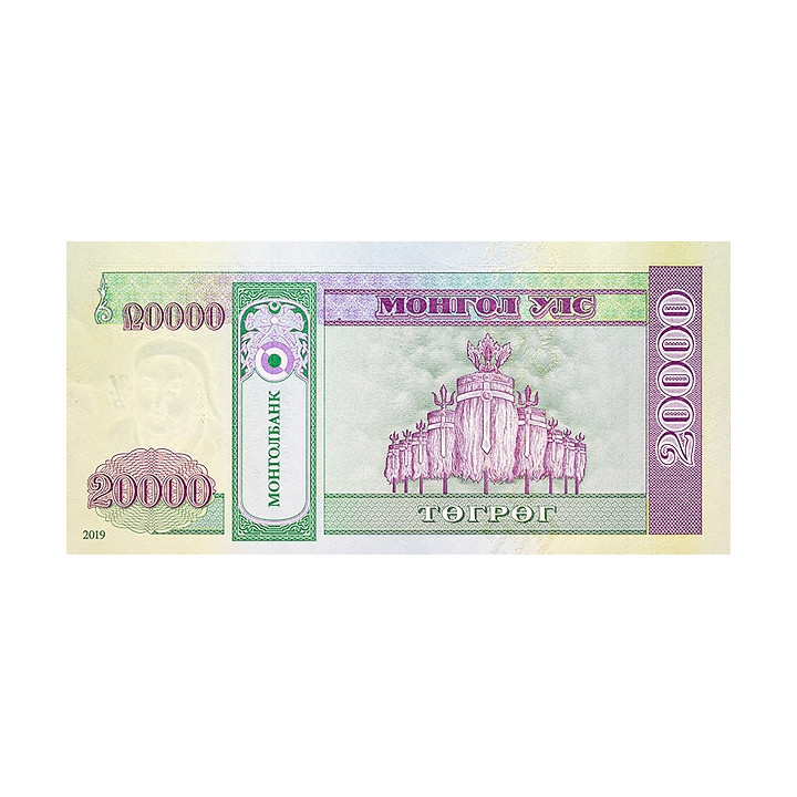 Mongolia 20000 Tugrik 2019 Pnew