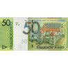 Belarus 50 Rubley 2020 P40