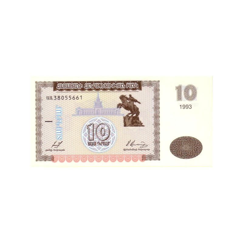 Armenia 10 Dram 1993 P33