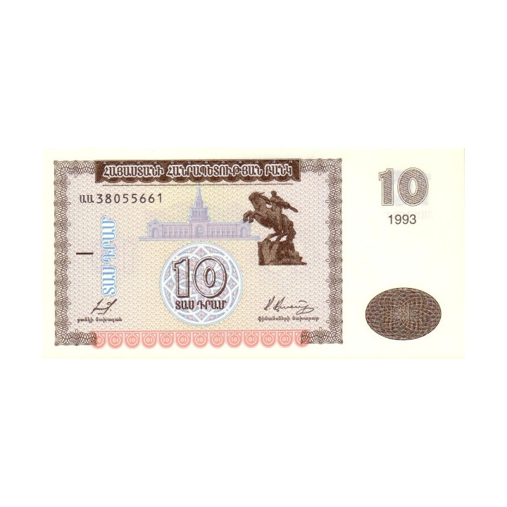 Armenien 10 Dram 1993 P33