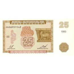 Armenia 25 Dram 1993 P34
