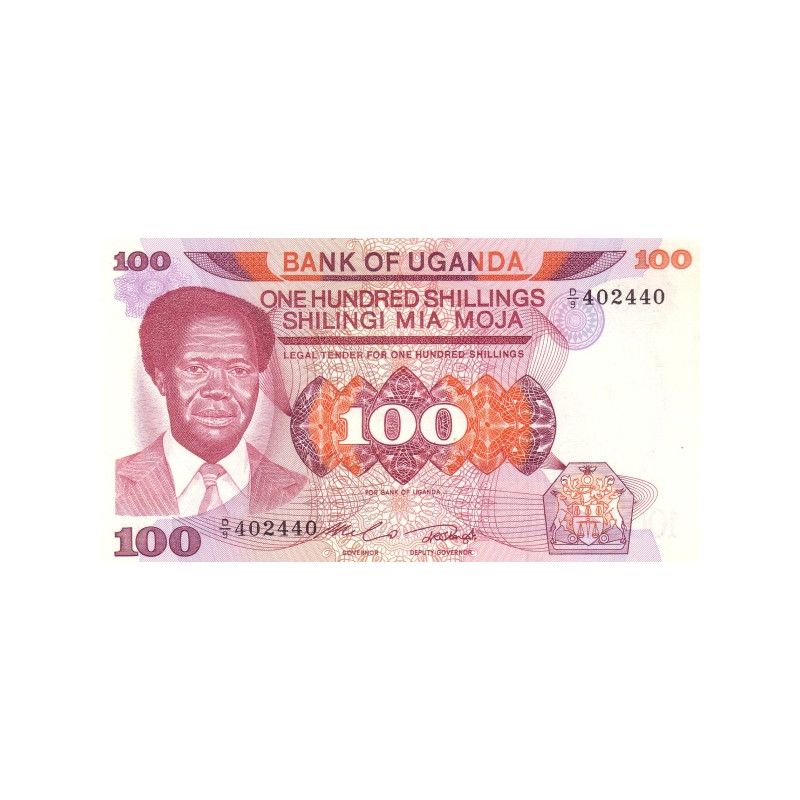 Uganda 100 Shillings ND 1985 P21