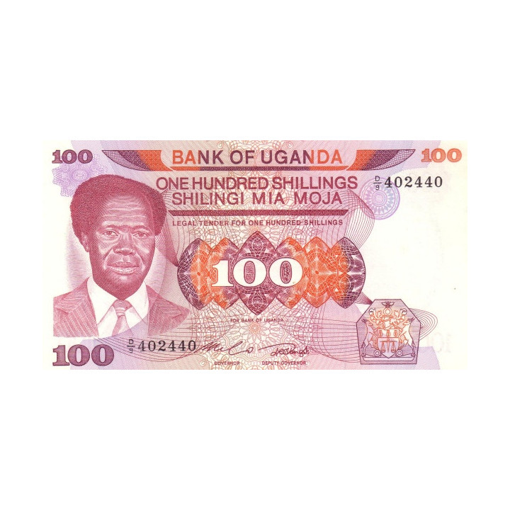 Uganda 100 Shillings ND 1985 P21