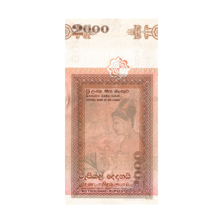 Sri Lanka 2000 Rupees 2006 P121b