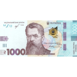 Ukraina 1000 Hriven 2019 P-new