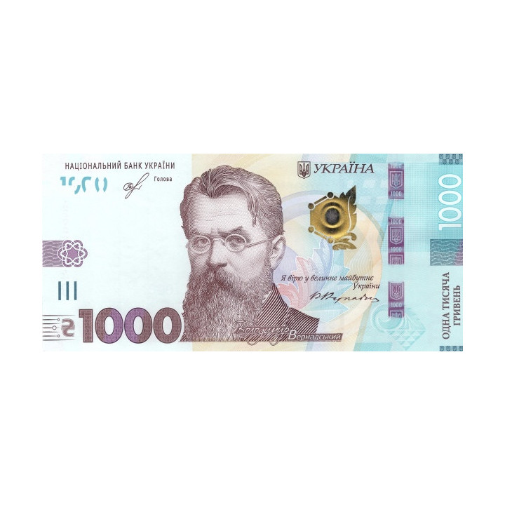 Ukraina 1000 Hriven 2019 P-new