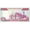Cypern 5 Pounds 2003 P61b