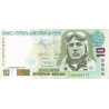 Peru 10 Nuevo Soles 2006 P179b
