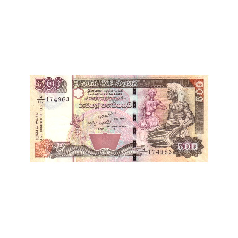 Sri Lanka 500 Rupees 2005 P119d