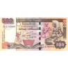 Sri Lanka 500 Rupees 2005 P119d