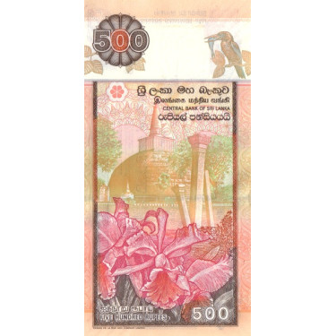 Sri Lanka 500 Rupees 2005 P119d