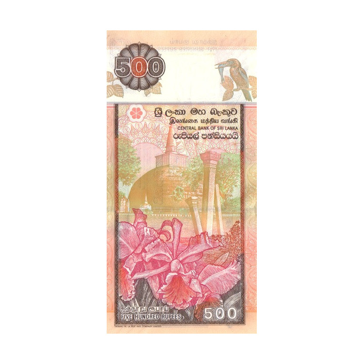 Sri Lanka 500 Rupees 2005 P119d