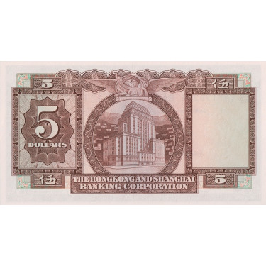 Hong Kong 5 Dollars 1967 P181c