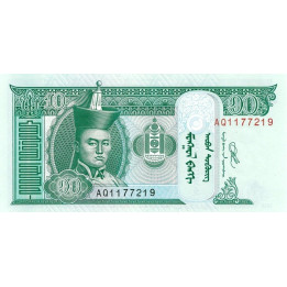 Mongolia 10 Tugrik 2020 P62