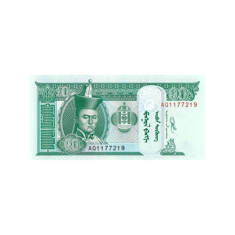 Mongoliet 10 Tugrik 2020 P62
