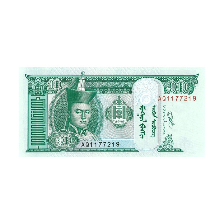 Mongoliet 10 Tugrik 2020 P62