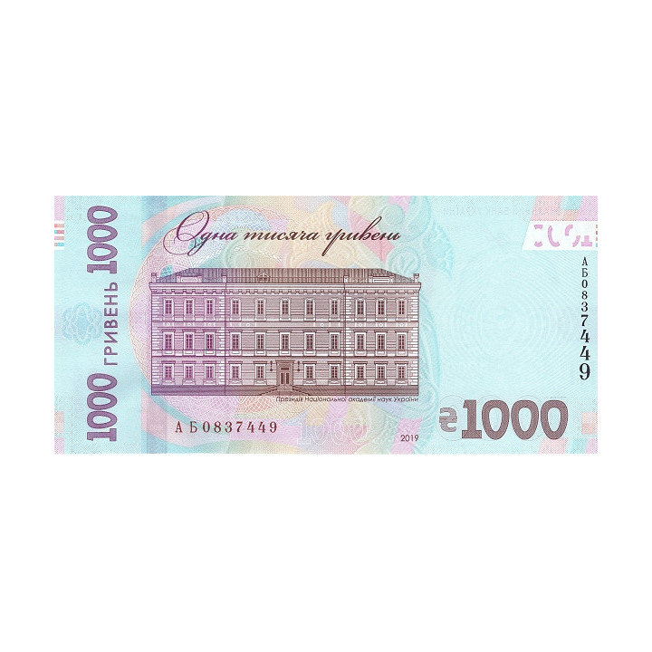 Ukraina 1000 Hriven 2019 P-new