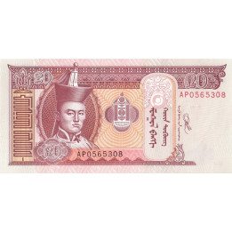 Mongolia 20 Tugrik 2020 P63