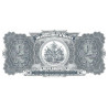 Haiti 2 Gourdes 1992 P260
