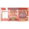 Sri Lanka 100 Rupees 2005 P111d