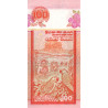 Sri Lanka 100 Rupees 2005 P111d