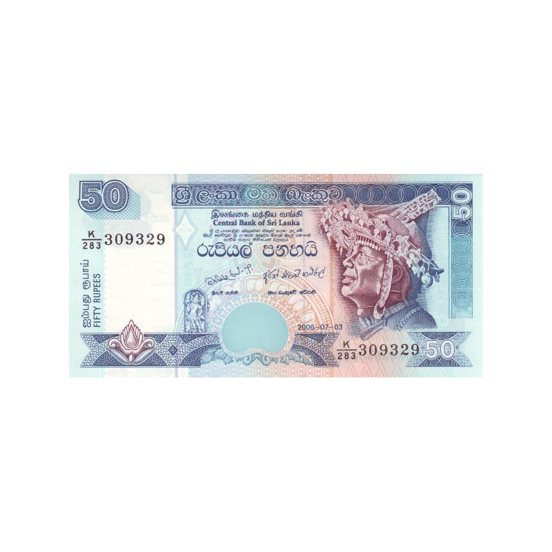 Sri Lanka 50 Rupees 2006 P110f