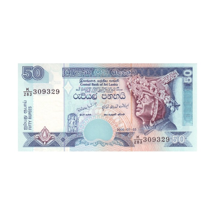 Sri Lanka 50 Rupees 2006 P110f