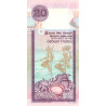 Sri Lanka 20 Rupees 2001 P109b