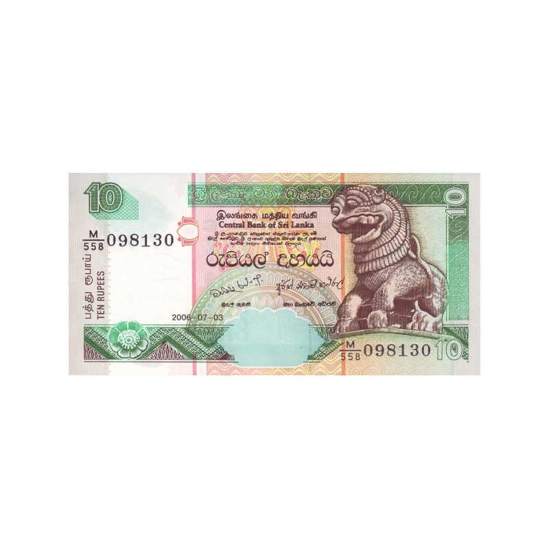 Sri Lanka 10 Rupees 2006 P108f