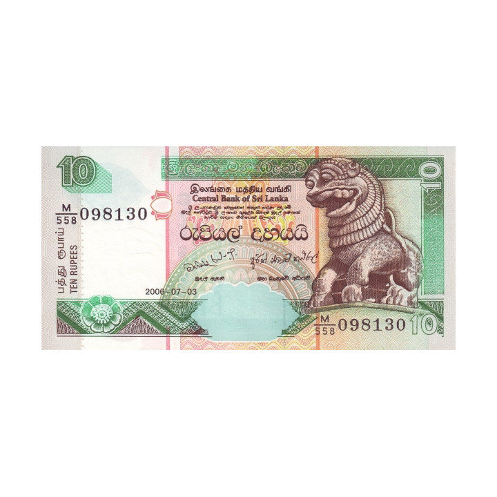 Sri Lanka 10 Rupees 2006 P108f