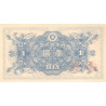 Japan 1 Yen ND 1946 P85