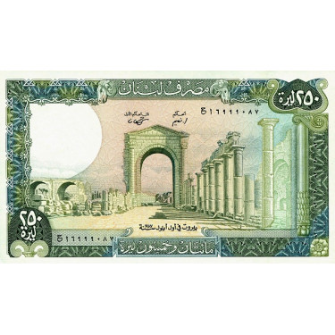 Lebanon 250 Livres 1987 P67