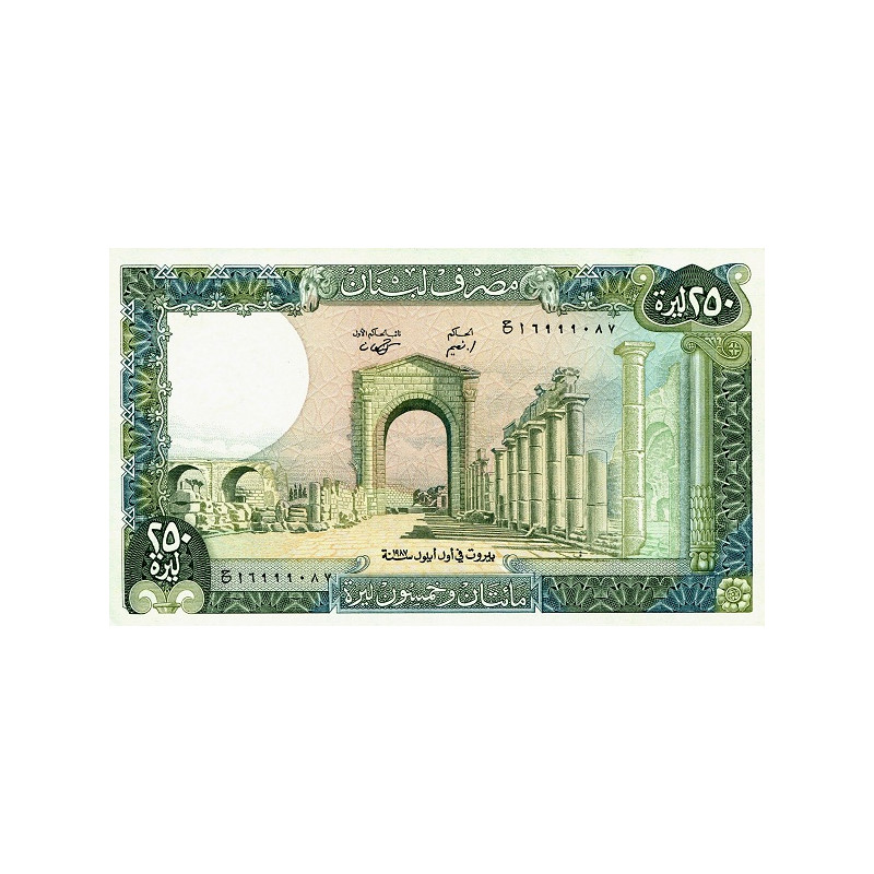 Libanon 250 Livres 1987 P67